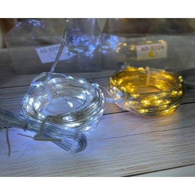 Гирлянда 200 LED  20 метров на USB ,тёплый белый ,холодный белый