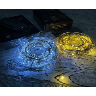 Гирлянда роса на котушке 500LED 50m на USB с пультом 8 режимов ,белый провод /теплый,холодный 0807