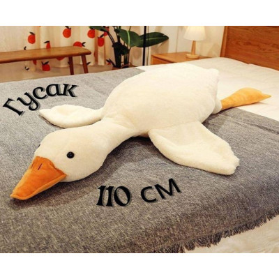 Гусь обнимусь Игрушка гусь мягкая 110 см