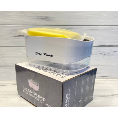 Кухонный органайзер с дозатором губка коробка для мыла 2в1 Soap Pump