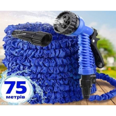 Шланг Для Полива 75 М