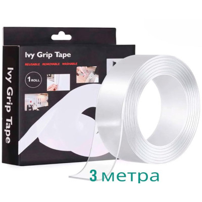 Двухсторонняя клейкая лента многоразовая 3*0.03м Ivy Grip Tape 3 метра
