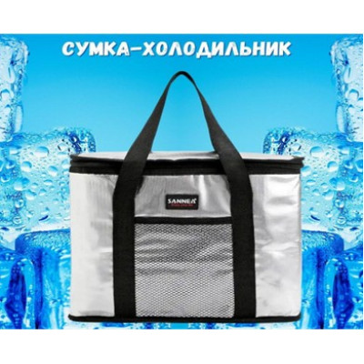 Термосумка 4248