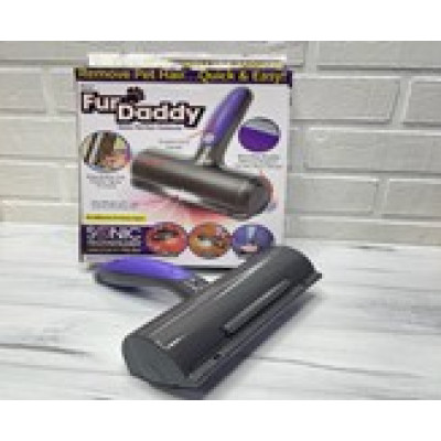 Электрическая щетка для удаления шерсти животных Fur Daddy Sonic Technology