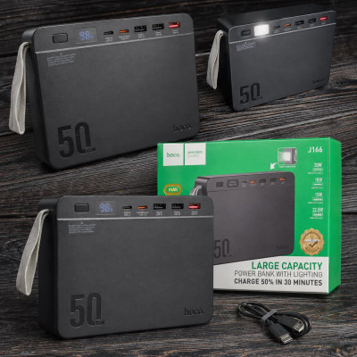 Power Bank HOCO J166 50000mAh 22.5 W¶