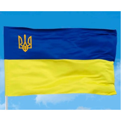 Прапор атласний Україна Тризуб 140cm*90cm 782013 150 3 3.2
